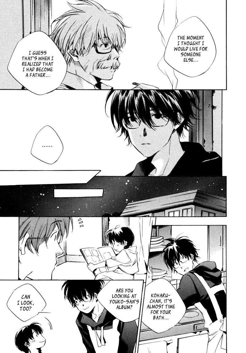 My Girl (SAHARA Mizu) Chapter 16 page 13 - Chapter 16: A Small Mama, a Uniform, and...