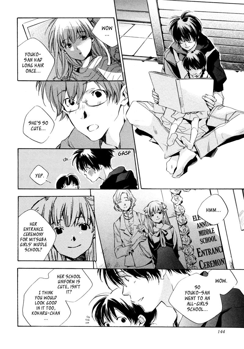 My Girl (SAHARA Mizu) Chapter 16 page 14 - Chapter 16: A Small Mama, a Uniform, and...