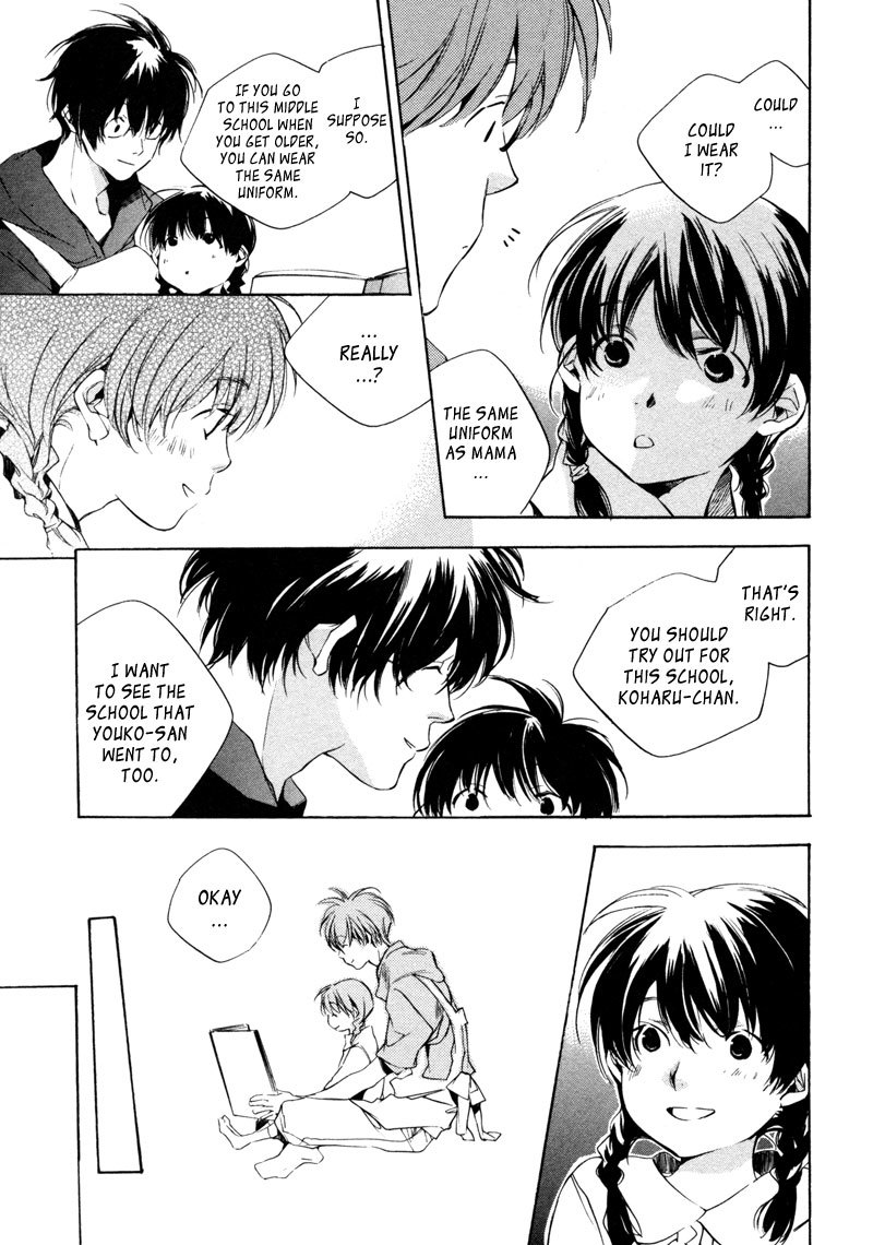 My Girl (SAHARA Mizu) Chapter 16 page 15 - Chapter 16: A Small Mama, a Uniform, and...