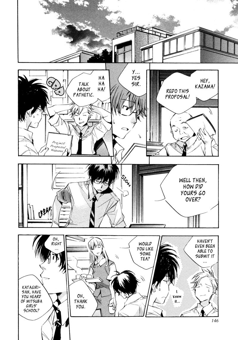 My Girl (SAHARA Mizu) Chapter 16 page 16 - Chapter 16: A Small Mama, a Uniform, and...