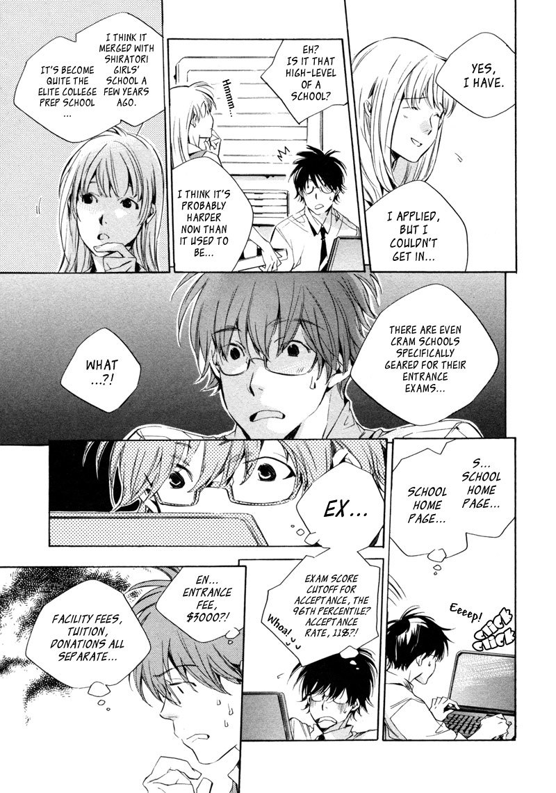 My Girl (SAHARA Mizu) Chapter 16 page 17 - Chapter 16: A Small Mama, a Uniform, and...