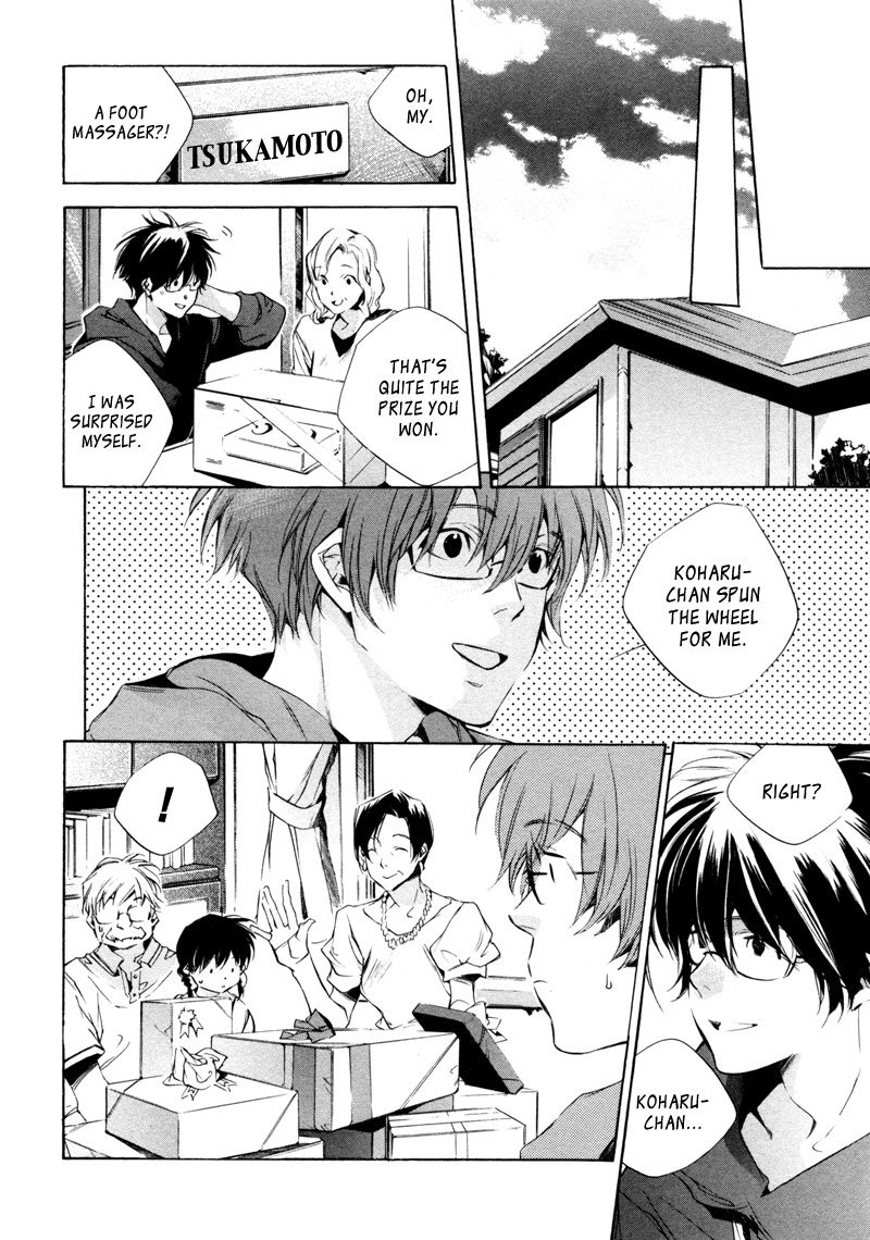My Girl (SAHARA Mizu) Chapter 16 page 4 - Chapter 16: A Small Mama, a Uniform, and...