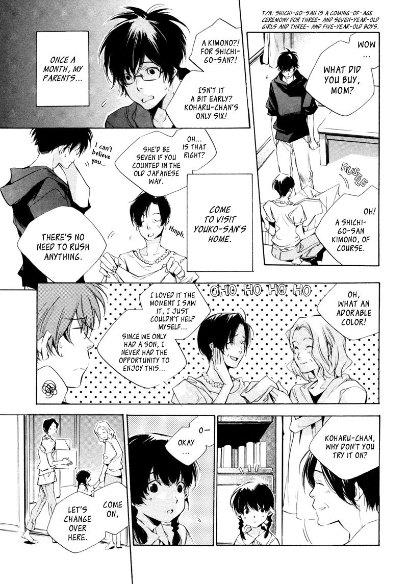 My Girl (SAHARA Mizu) Chapter 16 page 5 - Chapter 16: A Small Mama, a Uniform, and...