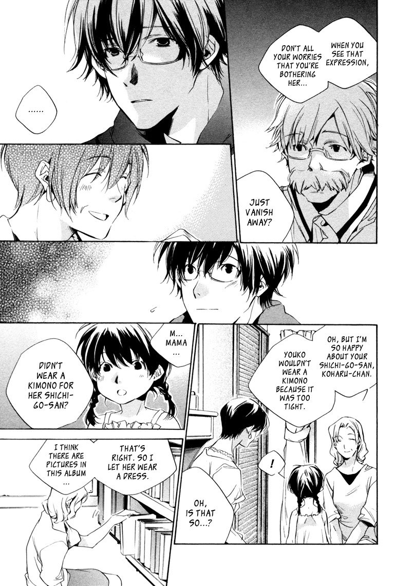 My Girl (SAHARA Mizu) Chapter 16 page 7 - Chapter 16: A Small Mama, a Uniform, and...