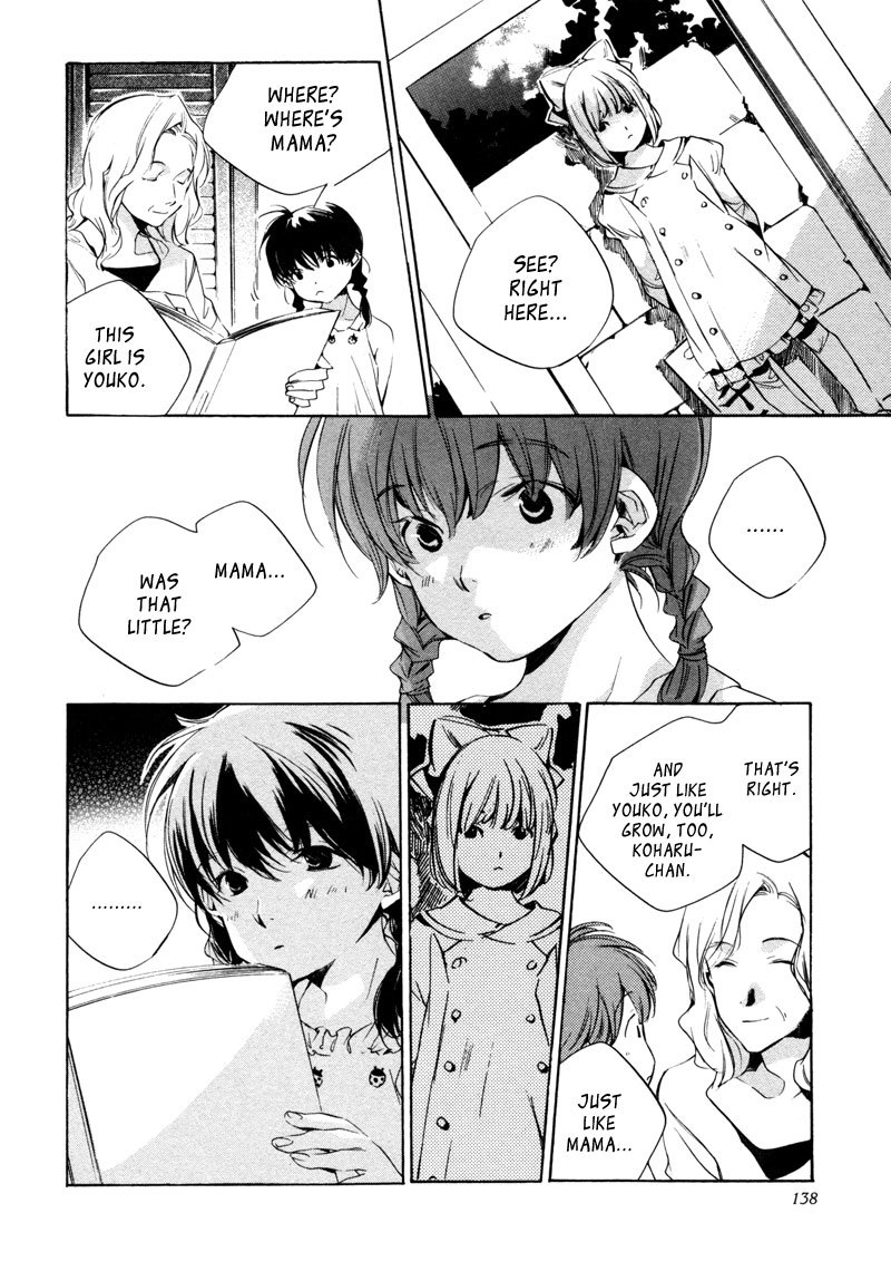 My Girl (SAHARA Mizu) Chapter 16 page 8 - Chapter 16: A Small Mama, a Uniform, and...