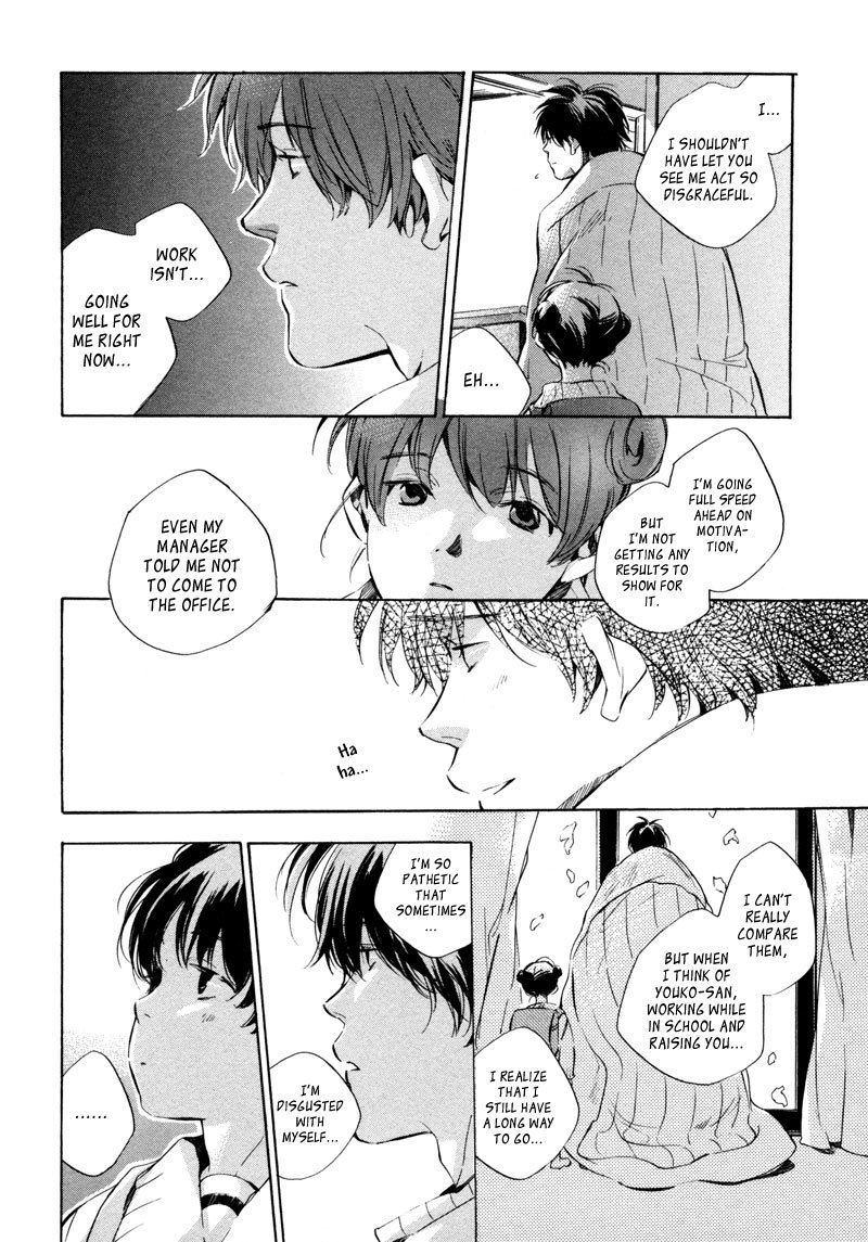 My Girl (SAHARA Mizu) Chapter 17 page 13 - Chapter 17: Playing Hooky