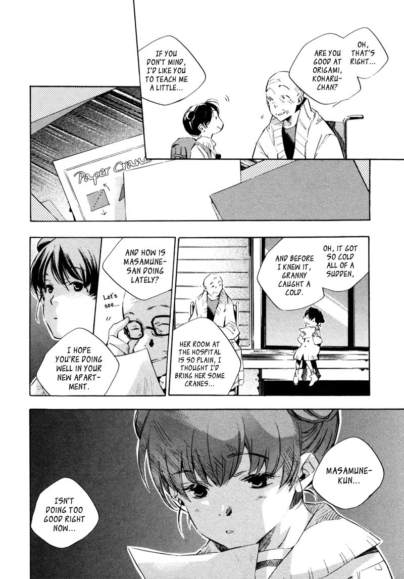 My Girl (SAHARA Mizu) Chapter 17 page 7 - Chapter 17: Playing Hooky