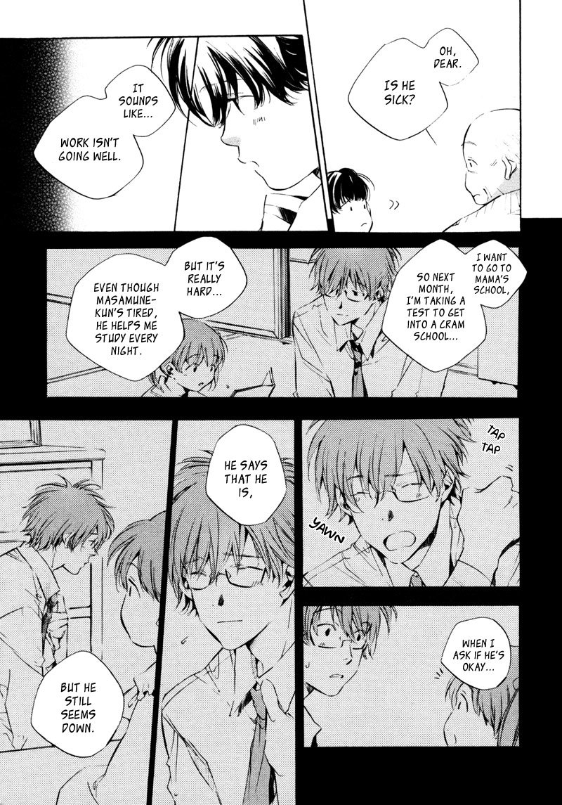 My Girl (SAHARA Mizu) Chapter 17 page 8 - Chapter 17: Playing Hooky
