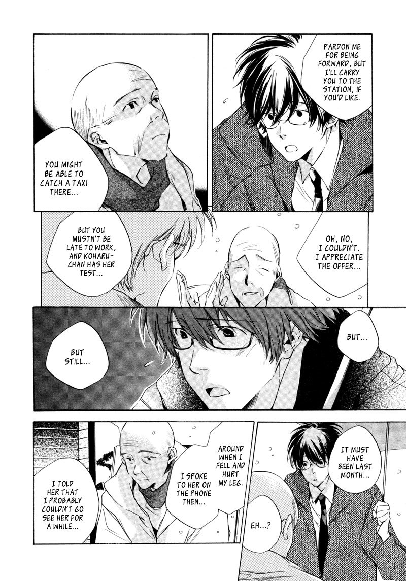 My Girl (SAHARA Mizu) Chapter 18 page 10 - Chapter 18: Opposite the Fallen Snow