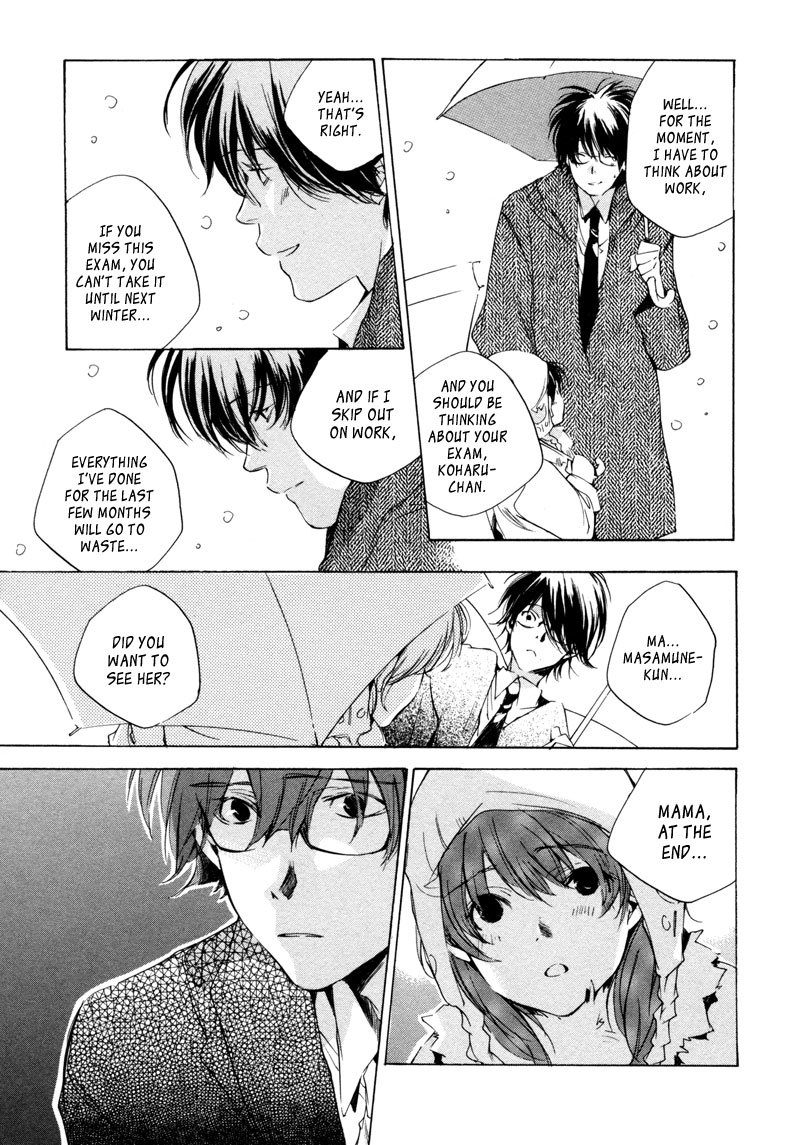 My Girl (SAHARA Mizu) Chapter 18 page 13 - Chapter 18: Opposite the Fallen Snow