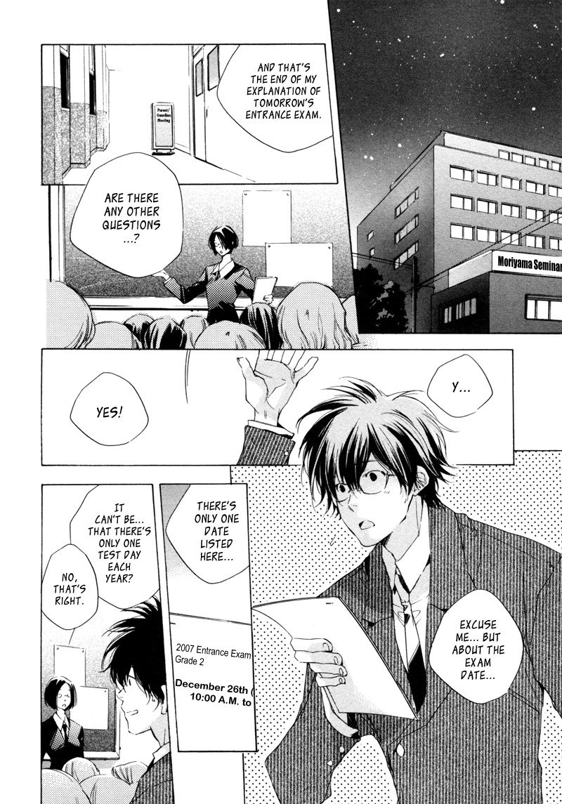 My Girl (SAHARA Mizu) Chapter 18 page 2 - Chapter 18: Opposite the Fallen Snow
