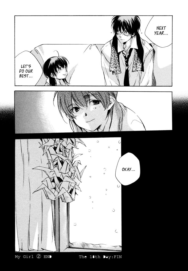 My Girl (SAHARA Mizu) Chapter 18 page 20 - Chapter 18: Opposite the Fallen Snow