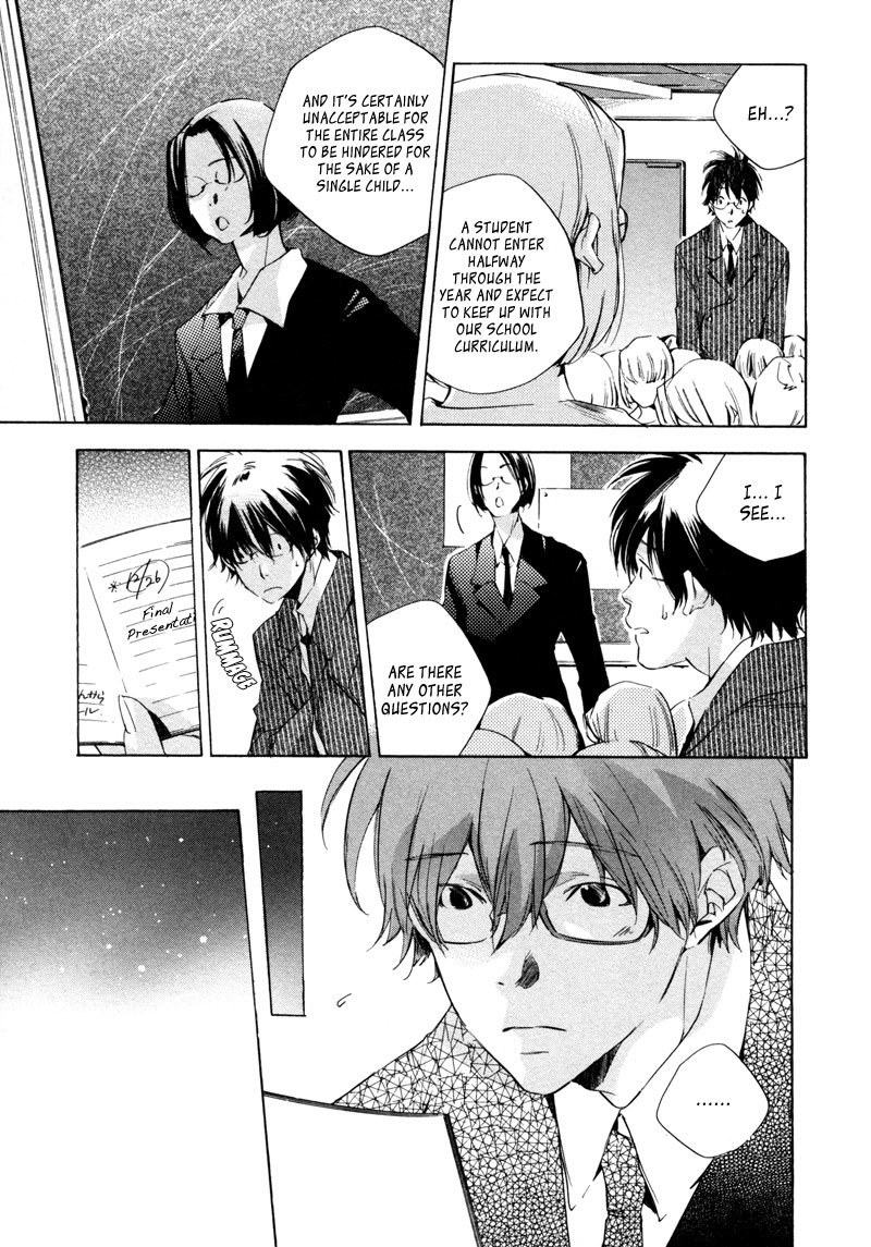 My Girl (SAHARA Mizu) Chapter 18 page 3 - Chapter 18: Opposite the Fallen Snow