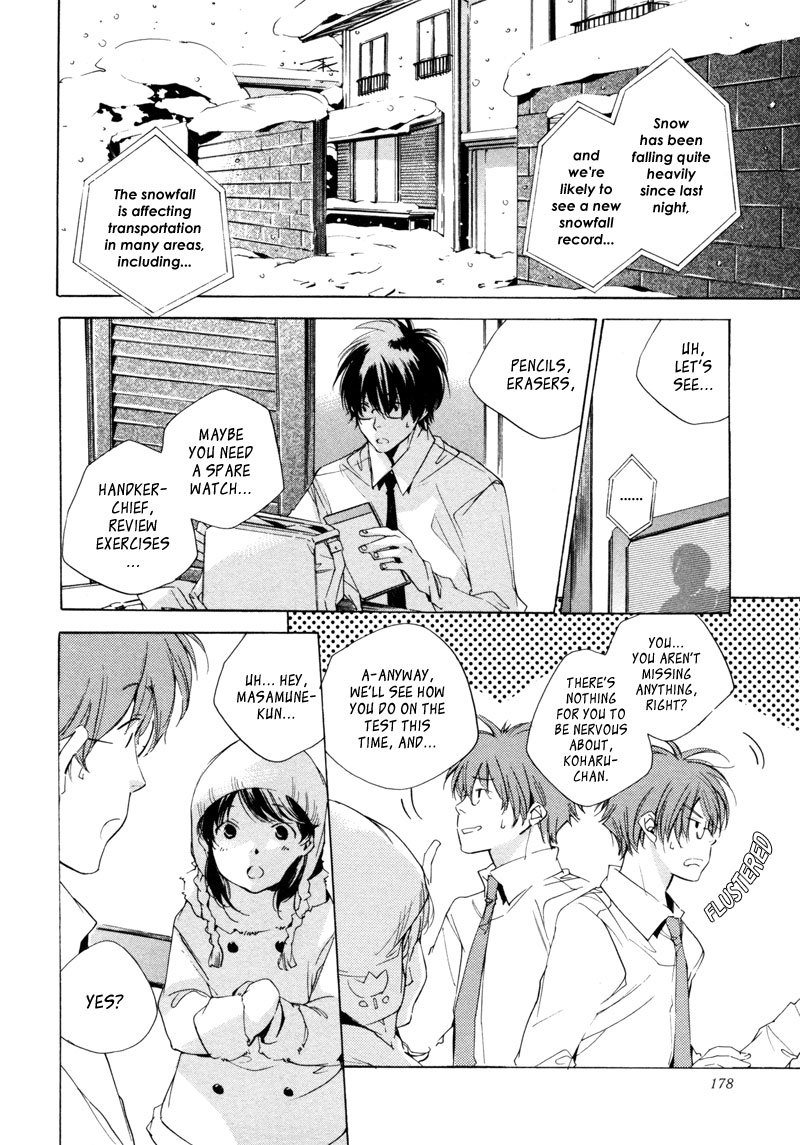 My Girl (SAHARA Mizu) Chapter 18 page 4 - Chapter 18: Opposite the Fallen Snow