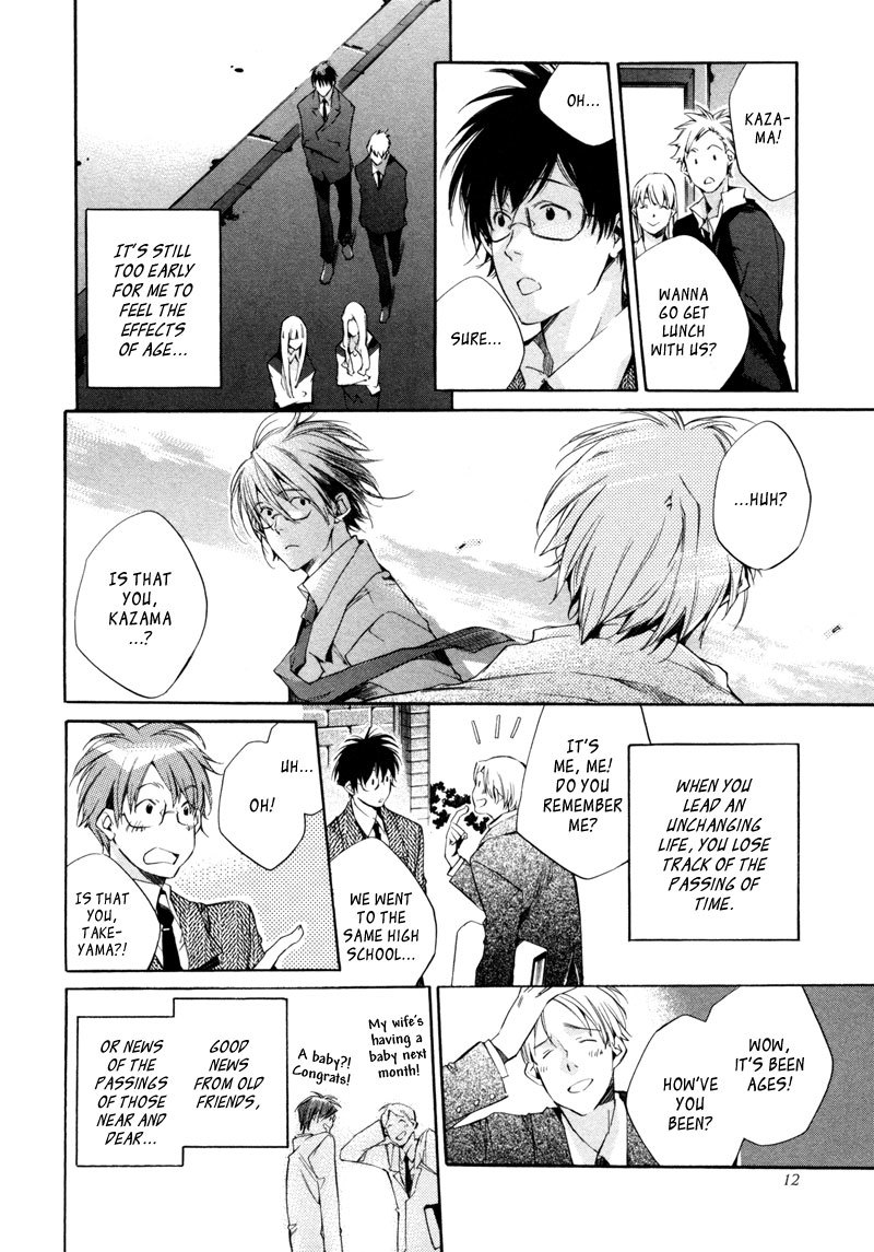 My Girl (SAHARA Mizu) Chapter 19 page 14 - Chapter 19: The Me of Tomorrow