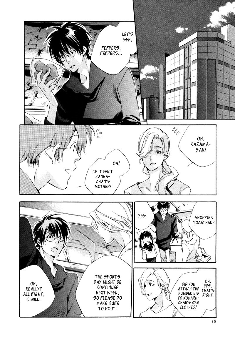 My Girl (SAHARA Mizu) Chapter 19 page 20 - Chapter 19: The Me of Tomorrow
