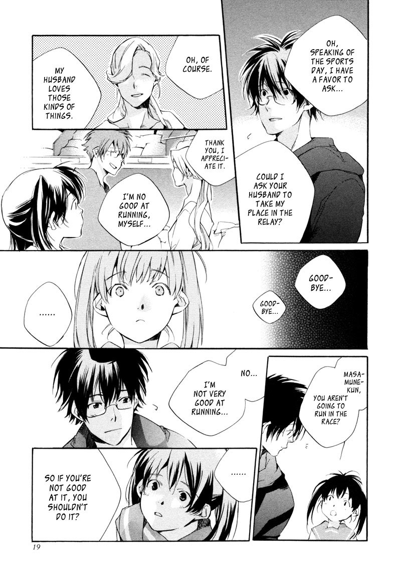 My Girl (SAHARA Mizu) Chapter 19 page 21 - Chapter 19: The Me of Tomorrow