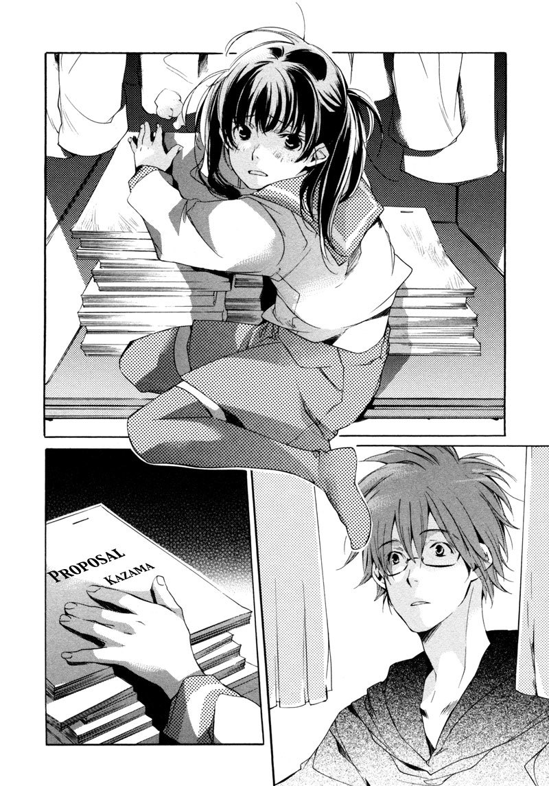 My Girl (SAHARA Mizu) Chapter 19 page 24 - Chapter 19: The Me of Tomorrow