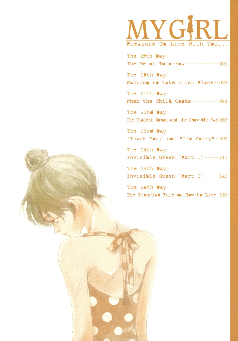 My Girl (SAHARA Mizu) Chapter 19 page 6 - Chapter 19: The Me of Tomorrow