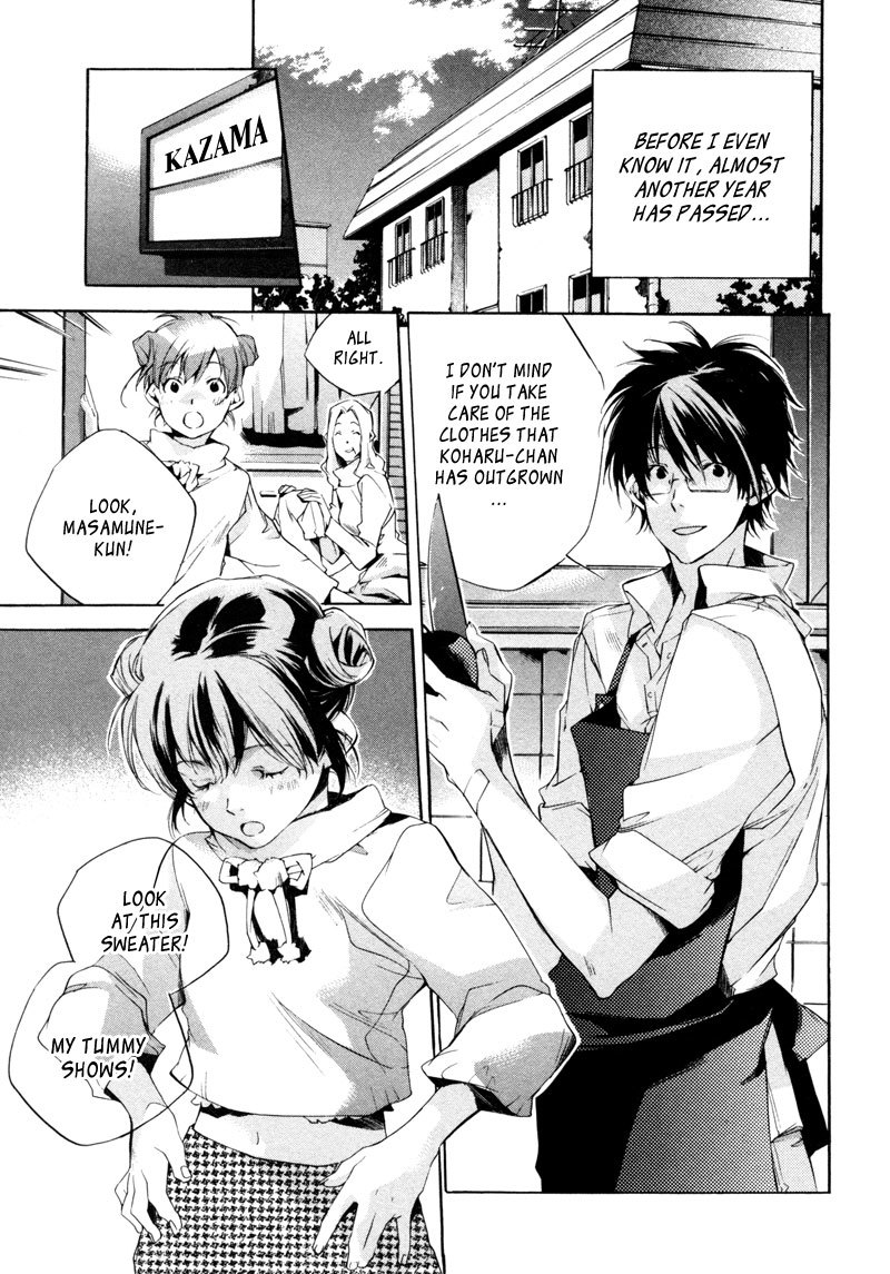 My Girl (SAHARA Mizu) Chapter 19 page 7 - Chapter 19: The Me of Tomorrow