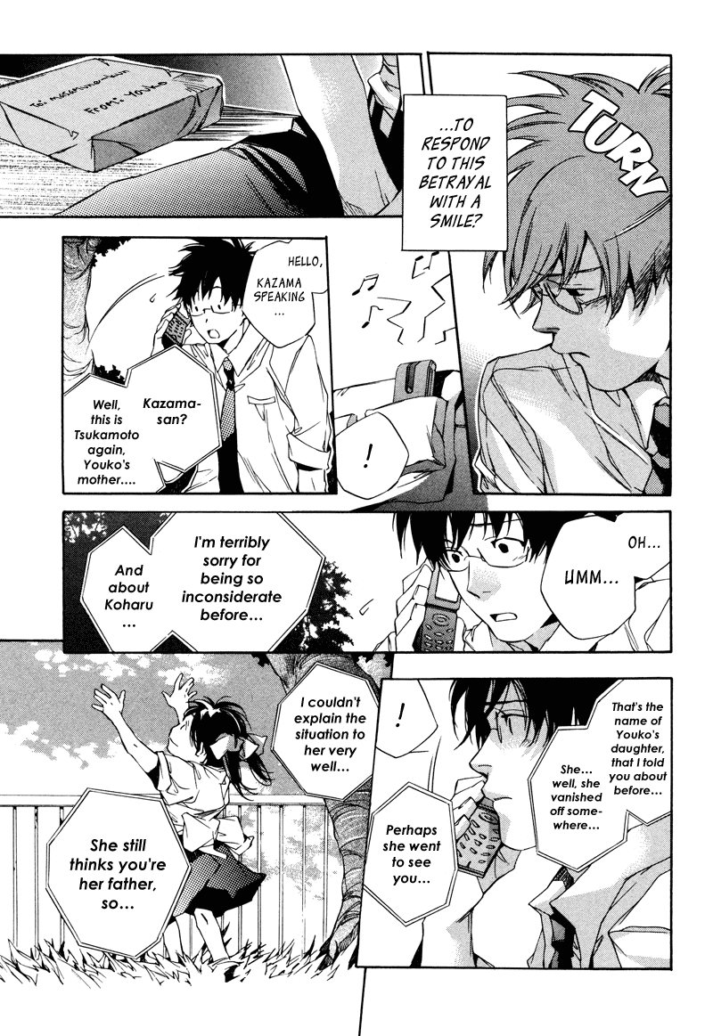 My Girl (SAHARA Mizu) Chapter 2 page 3 - Chapter 2: Let's Live Together