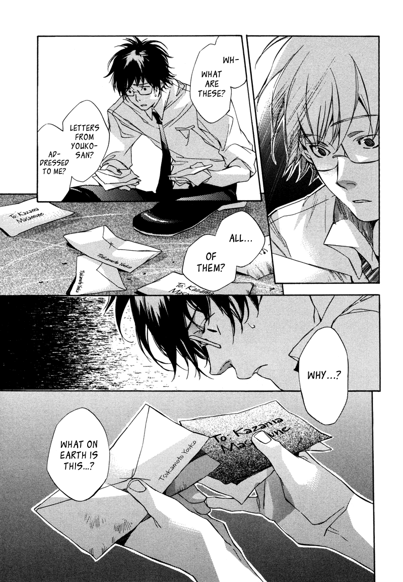 My Girl (SAHARA Mizu) Chapter 2 page 7 - Chapter 2: Let's Live Together