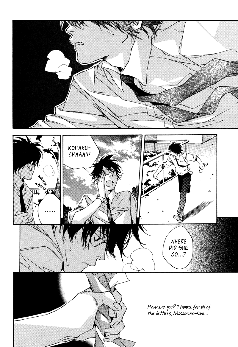 My Girl (SAHARA Mizu) Chapter 2 page 8 - Chapter 2: Let's Live Together