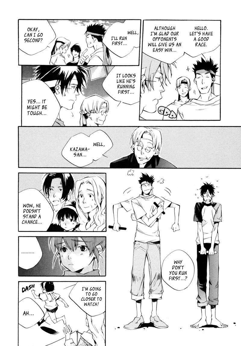 My Girl (SAHARA Mizu) Chapter 20 page 14 - Chapter 20: Wanting to Take First Place
