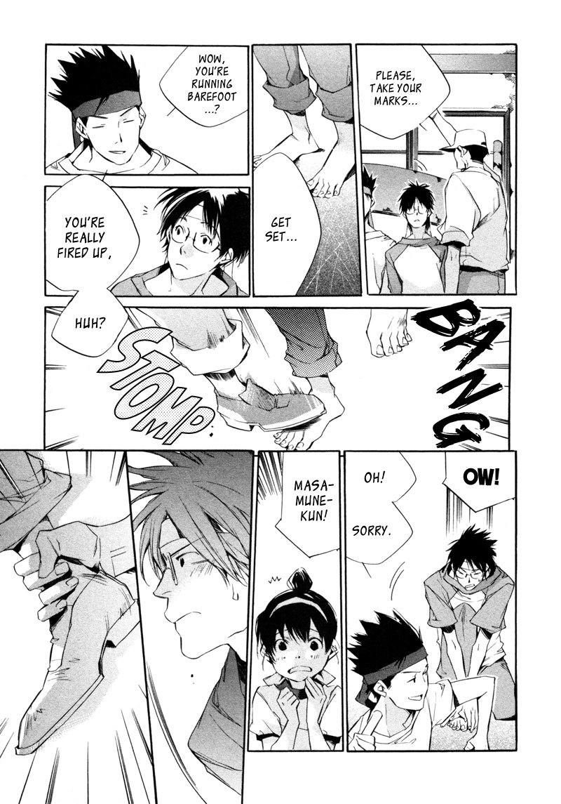 My Girl (SAHARA Mizu) Chapter 20 page 15 - Chapter 20: Wanting to Take First Place