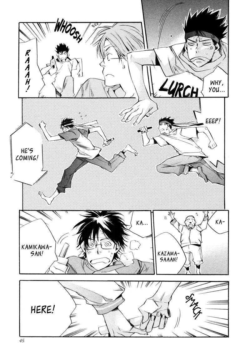 My Girl (SAHARA Mizu) Chapter 20 page 17 - Chapter 20: Wanting to Take First Place