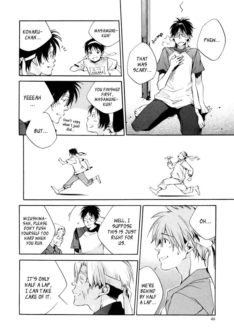 My Girl (SAHARA Mizu) Chapter 20 page 18 - Chapter 20: Wanting to Take First Place