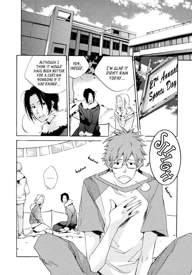 My Girl (SAHARA Mizu) Chapter 20 page 2 - Chapter 20: Wanting to Take First Place