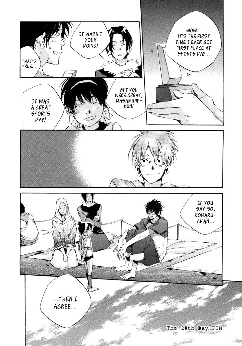 My Girl (SAHARA Mizu) Chapter 20 page 20 - Chapter 20: Wanting to Take First Place