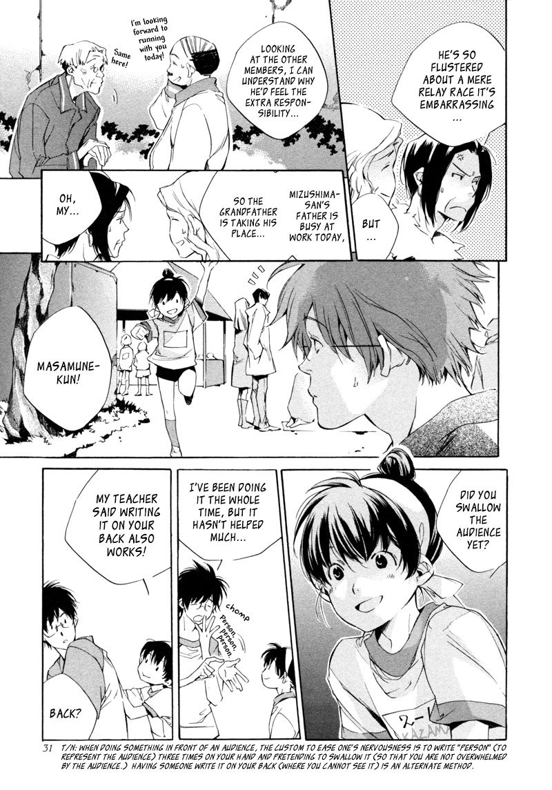 My Girl (SAHARA Mizu) Chapter 20 page 3 - Chapter 20: Wanting to Take First Place