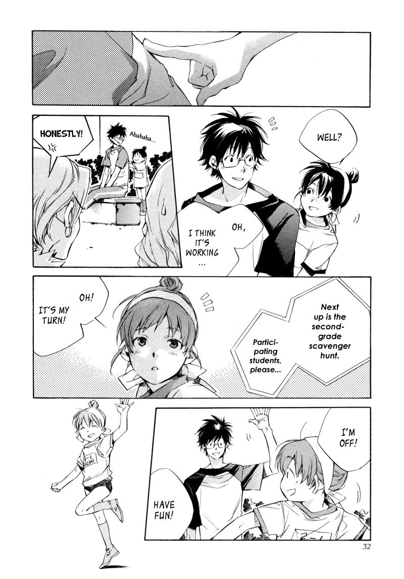 My Girl (SAHARA Mizu) Chapter 20 page 4 - Chapter 20: Wanting to Take First Place