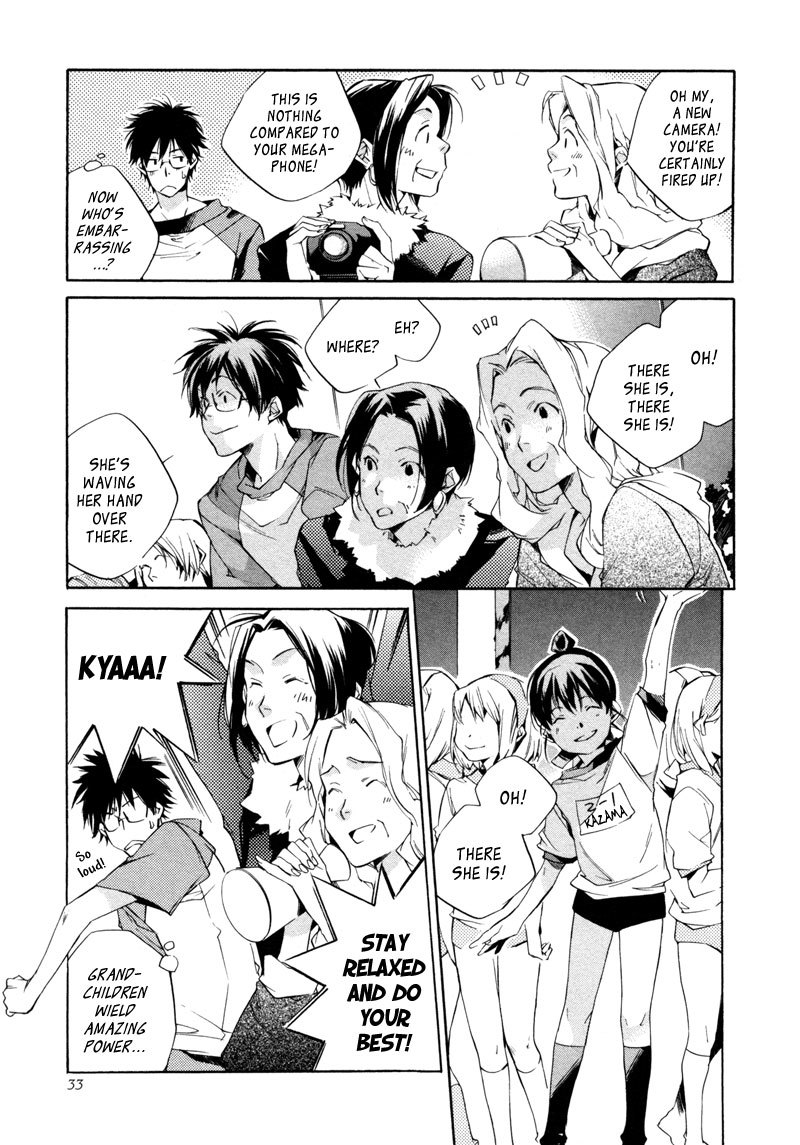 My Girl (SAHARA Mizu) Chapter 20 page 5 - Chapter 20: Wanting to Take First Place
