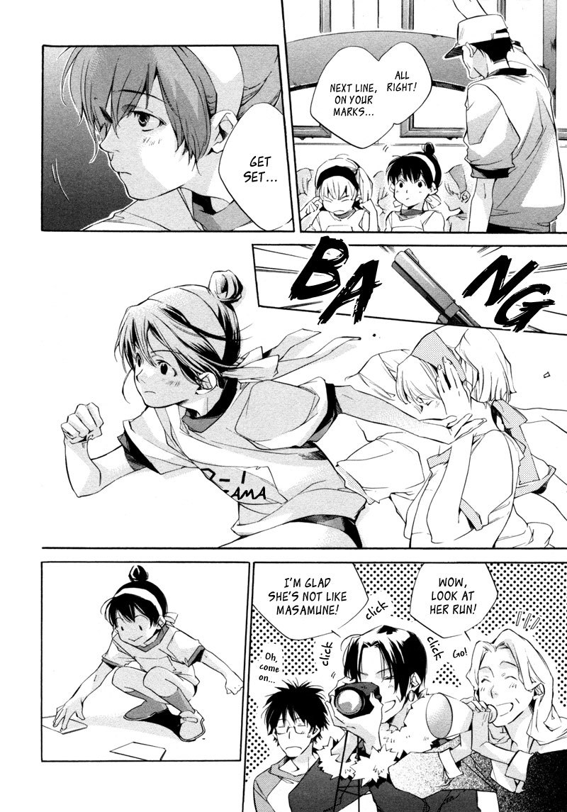 My Girl (SAHARA Mizu) Chapter 20 page 6 - Chapter 20: Wanting to Take First Place