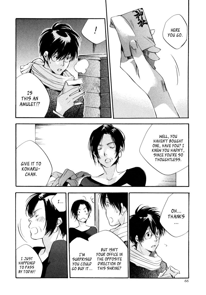 My Girl (SAHARA Mizu) Chapter 21 page 18 - Chapter 21: When the Child Cooks