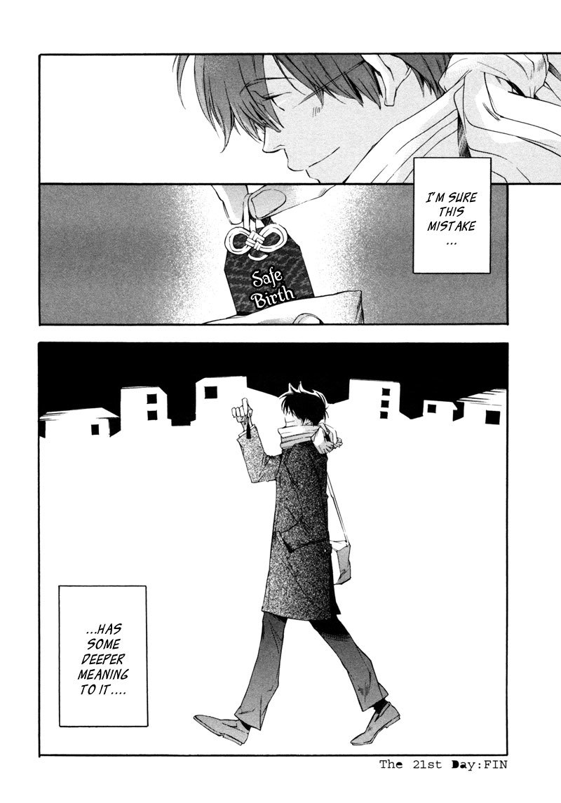 My Girl (SAHARA Mizu) Chapter 21 page 20 - Chapter 21: When the Child Cooks
