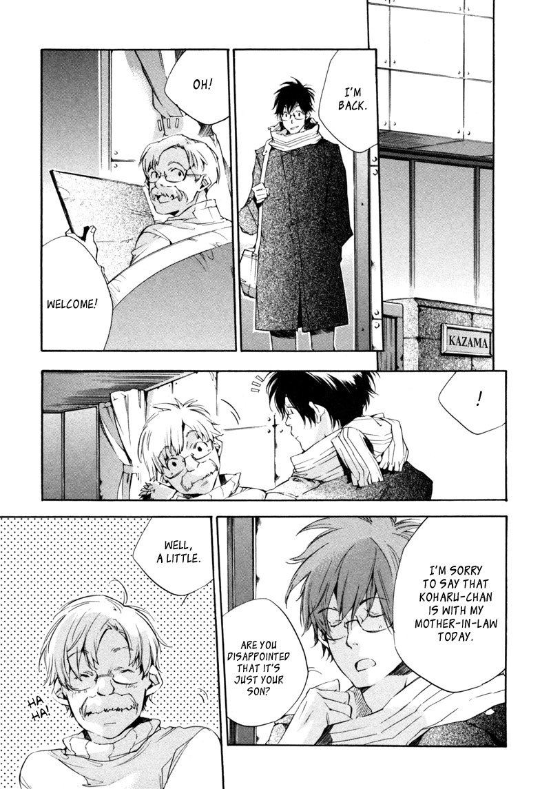 My Girl (SAHARA Mizu) Chapter 21 page 3 - Chapter 21: When the Child Cooks