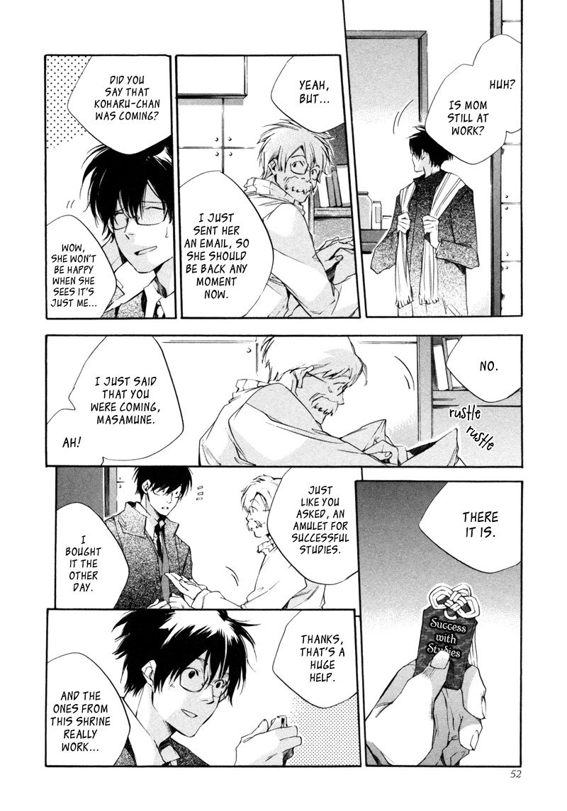 My Girl (SAHARA Mizu) Chapter 21 page 4 - Chapter 21: When the Child Cooks