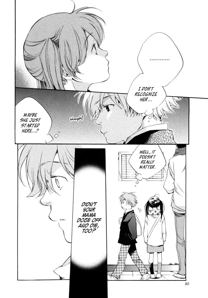 My Girl (SAHARA Mizu) Chapter 22 page 12 - Chapter 22: The Violent Woman and the Show-Off Man