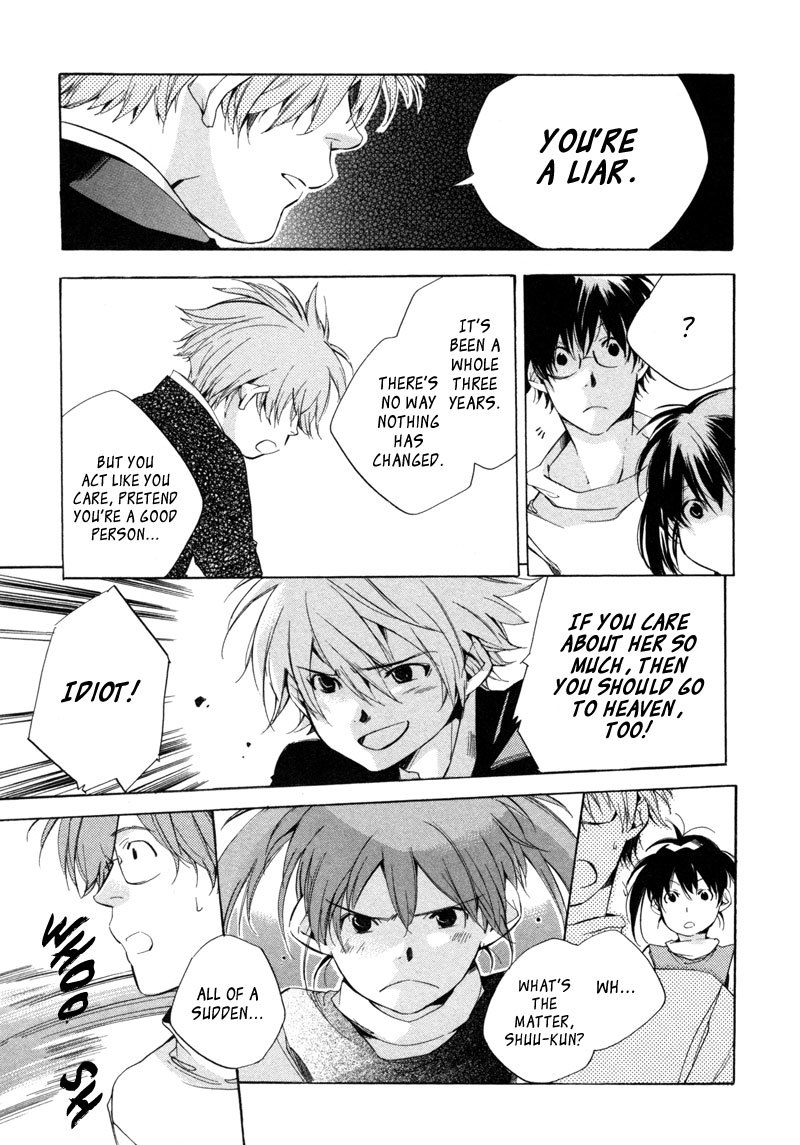 My Girl (SAHARA Mizu) Chapter 22 page 17 - Chapter 22: The Violent Woman and the Show-Off Man