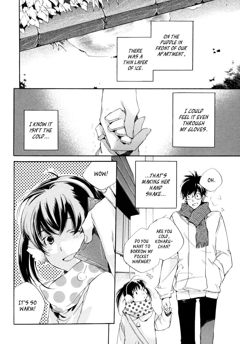 My Girl (SAHARA Mizu) Chapter 22 page 2 - Chapter 22: The Violent Woman and the Show-Off Man