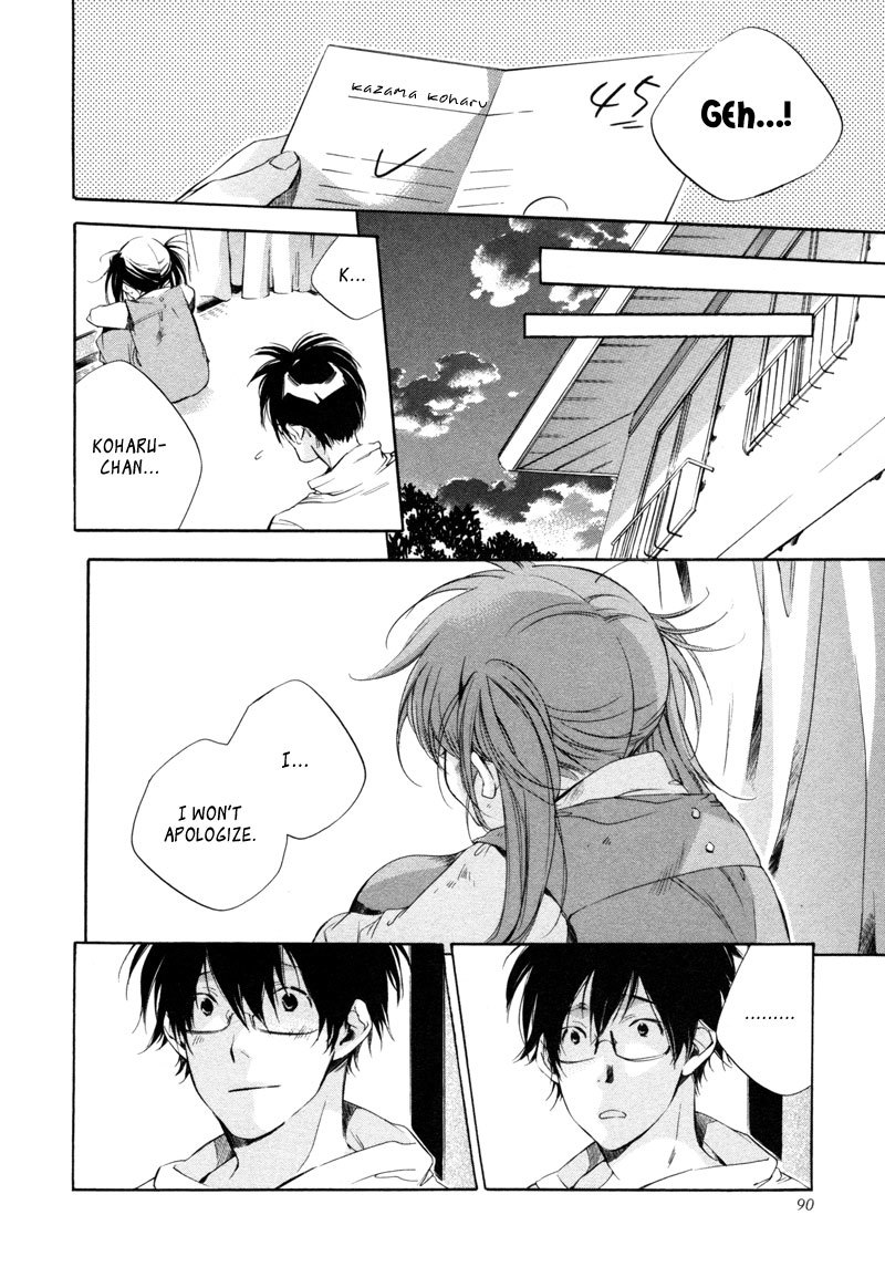 My Girl (SAHARA Mizu) Chapter 22 page 22 - Chapter 22: The Violent Woman and the Show-Off Man