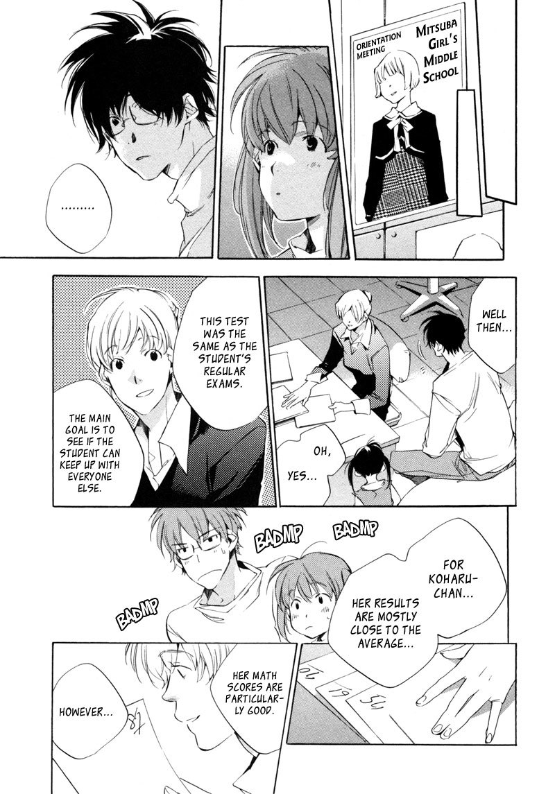 My Girl (SAHARA Mizu) Chapter 22 page 5 - Chapter 22: The Violent Woman and the Show-Off Man