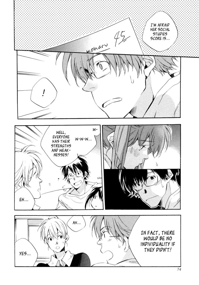 My Girl (SAHARA Mizu) Chapter 22 page 6 - Chapter 22: The Violent Woman and the Show-Off Man