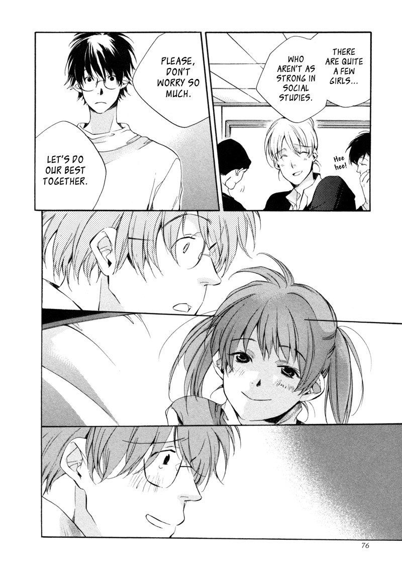 My Girl (SAHARA Mizu) Chapter 22 page 8 - Chapter 22: The Violent Woman and the Show-Off Man