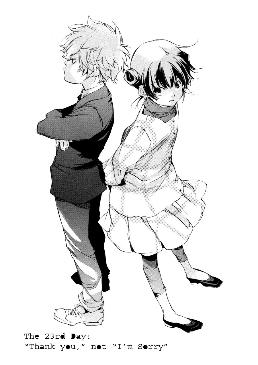 My Girl (SAHARA Mizu) Chapter 23 page 1 - Chapter 23: "Thank You", not "I'm Sorry"