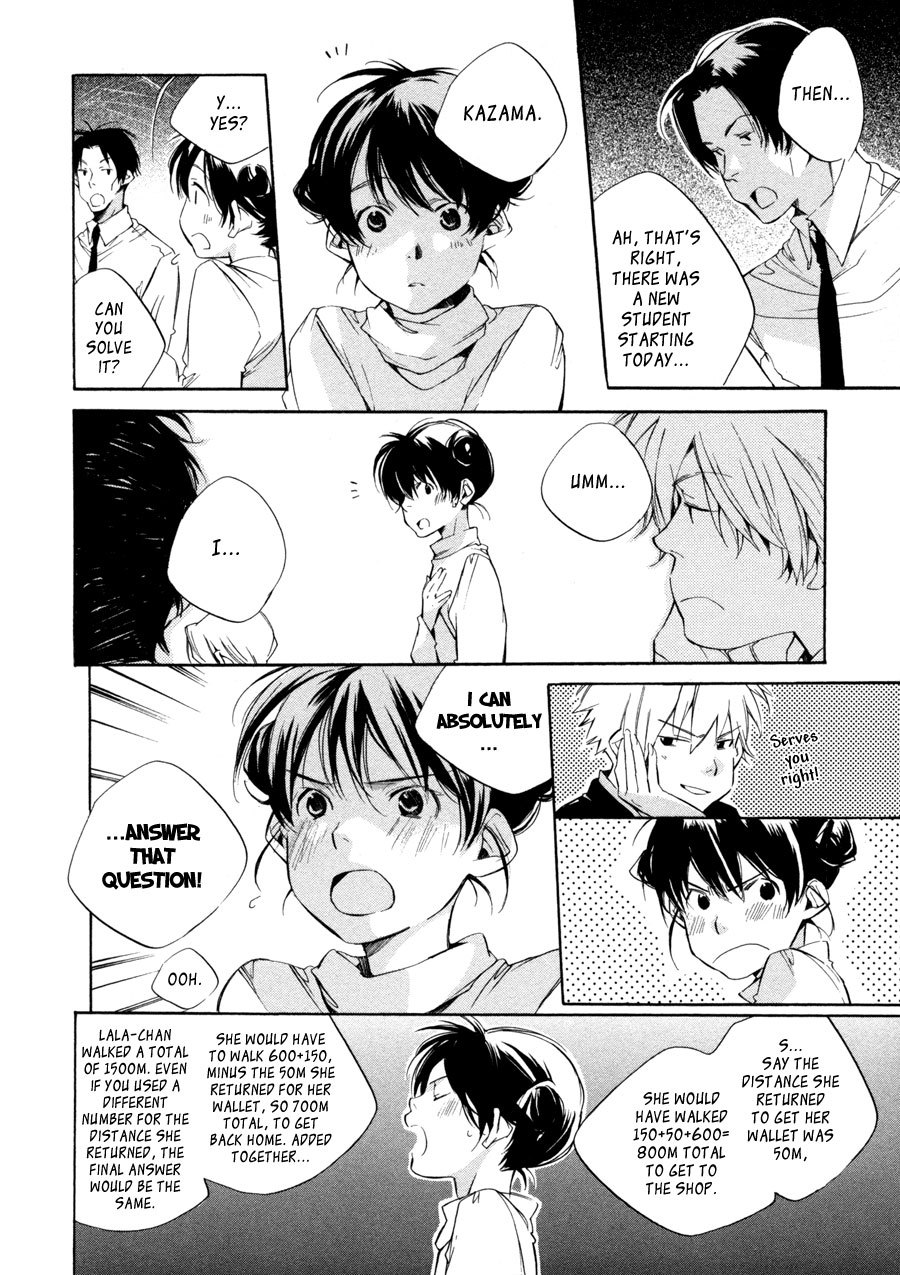 My Girl (SAHARA Mizu) Chapter 23 page 10 - Chapter 23: "Thank You", not "I'm Sorry"